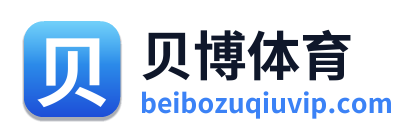 贝博体育 Logo